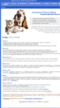 Mobile Screenshot of animaltransfer.ru